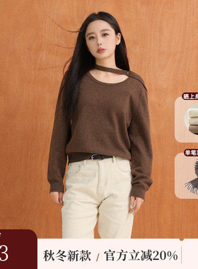 AIRIQI冬季新款复古简约百搭设计感挂脖飘带羊毛针织衫AH44MS613