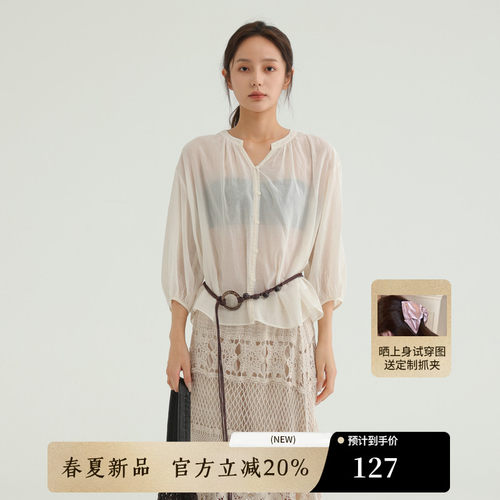 AIRIQI夏季新款空气感全棉衬衫