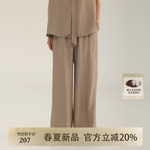 AIRIQI夏季新款宽松阔腿长裤