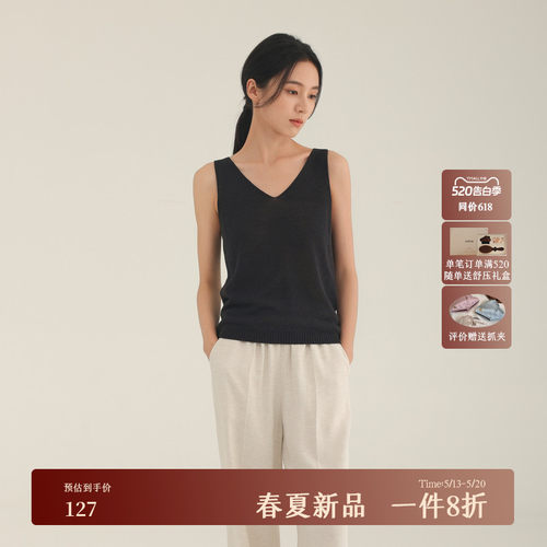 AIRIQI夏季新款V领无袖针织背心