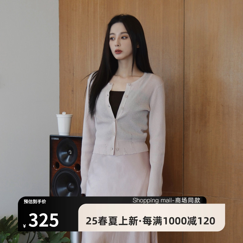 【AIRIQI】25夏新款短款针织开衫