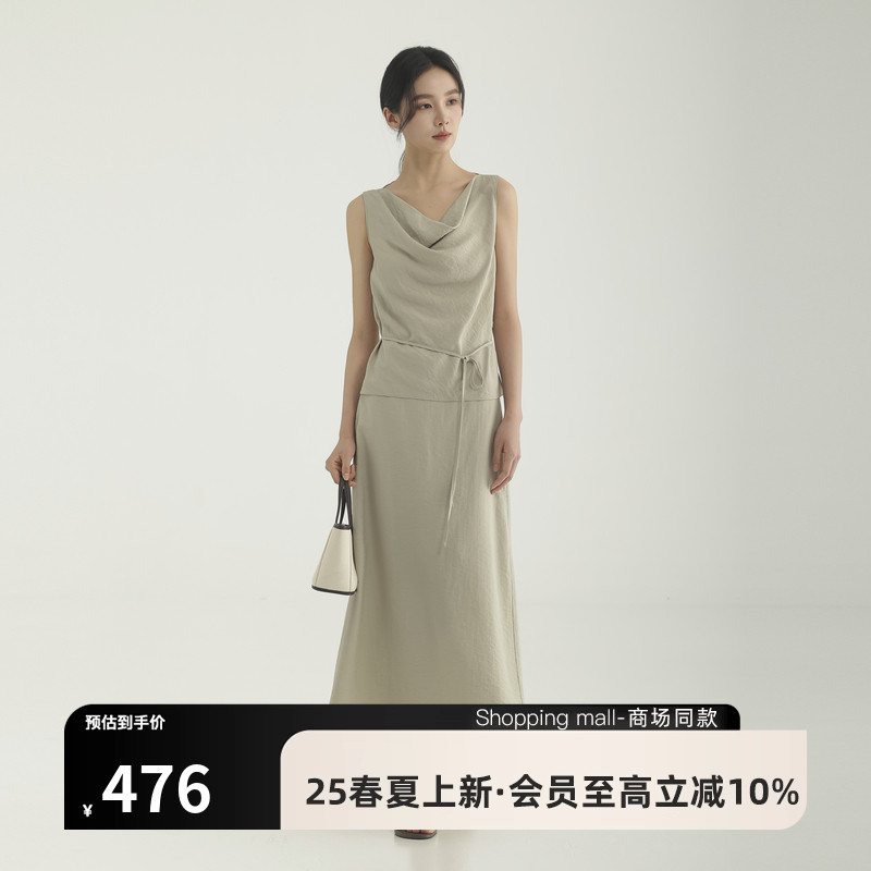 AIRIQI商场同款25夏新款荡领设计感吊带+中长款半裙套装AH