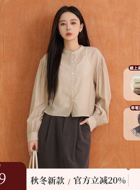 AIRIQI秋季新款休闲简约新中式小立领落肩泡泡袖衬衫女AH43CS311