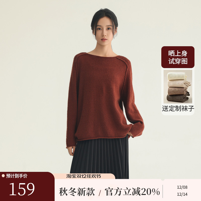 AIRIQI冬季新款廓形羊毛针织衫