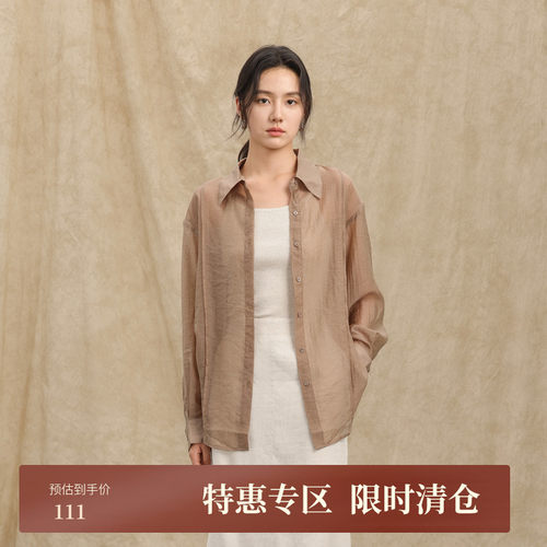 【黑标BAIZHUO】百着梭织H型长款衬衫AZ42CS180
