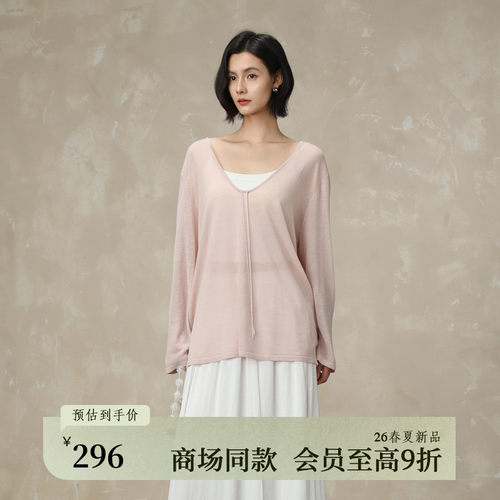 AIRIQI26夏新款大U领针织衫