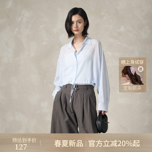 AIRIQI夏季新款抽绳微透短外套