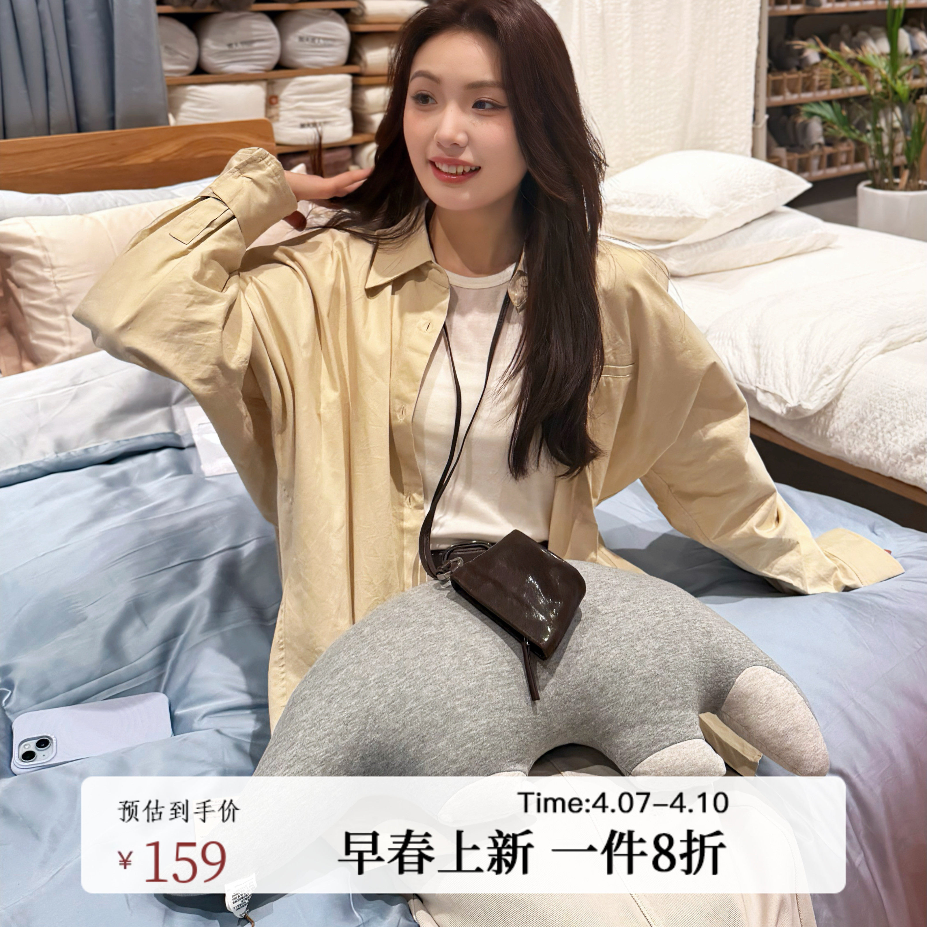 AIRIQI春季新款休闲通勤宽松廓形翻领全棉亲肤长袖衬衫AY53