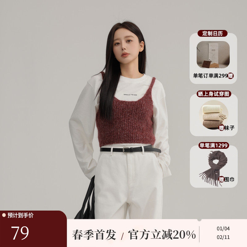 AIRIQI春季新款叠穿设计感羊驼毛杂色针织抹胸吊带背心AX51BX067,女装/女士精品,背心吊带,淘宝优惠券,粉丝福利购,淘宝优惠卷