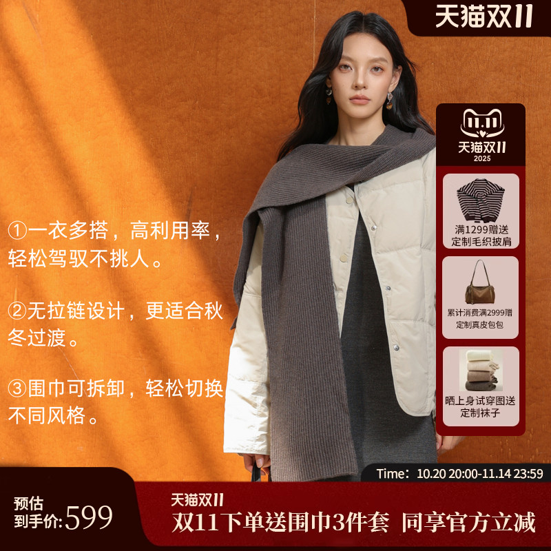 AIRIQI冬季新款休闲白鸭绒羽绒服