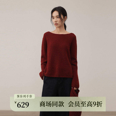 AIRIQI25冬新款羊毛衫+屁帘套装