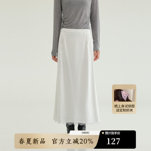 AIRIQI夏季新款蕾丝后开叉半身裙