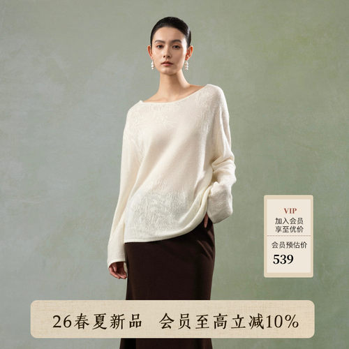 AIRIQI26春新款提花设计感针织衫