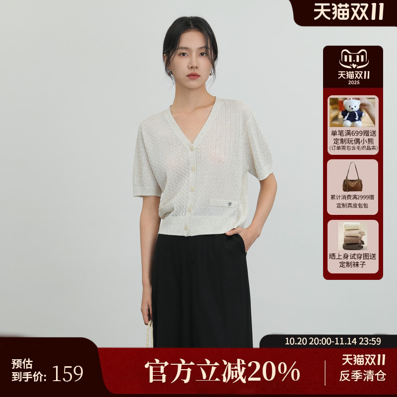 AIRIQI夏季新款V领针织开衫