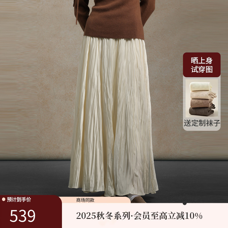AIRIQI25冬新款褶皱A字半身裙