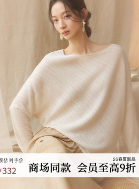 AIRIQI商场同款26夏新款慵懒风设计感下摆斜坑条针织衫AH62MS088