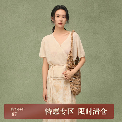 【AIRIQI】都市针织X型短款开衫AH42KS583