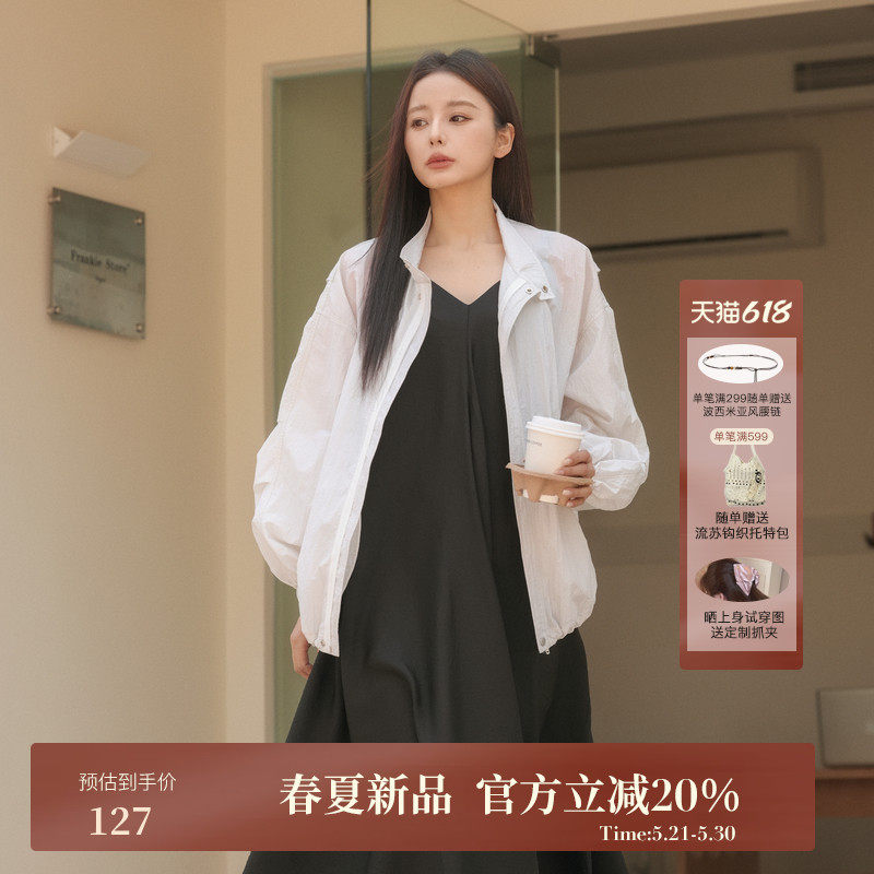 AIRIQI夏季新款通勤百搭轻薄立领落肩宽松廓形短外套女AX52