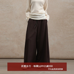 AZ54CK506 通勤感抽绳腰带条纹休闲裤 黑标BAIZHUO商场同款 25冬新款