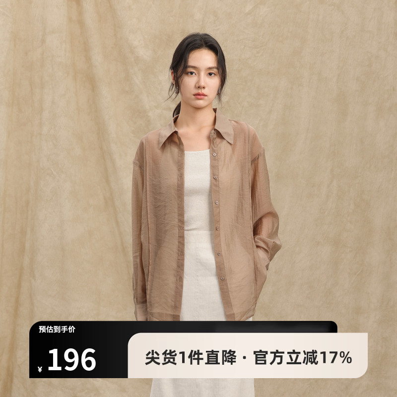 AIRIQI夏季新款长袖轻薄天丝衬衫