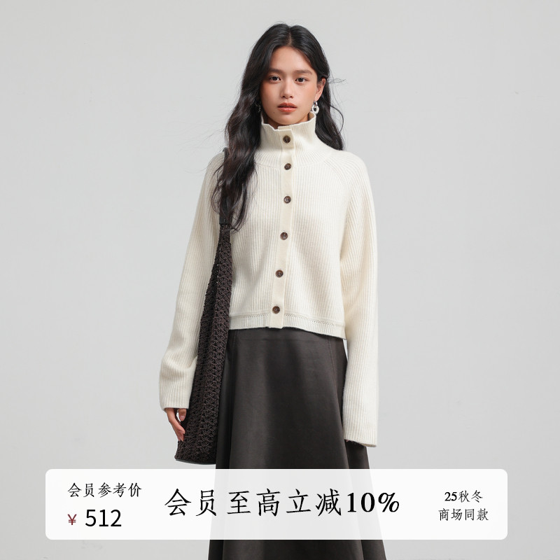 AIRIQI25冬新款羊毛立领针织开衫