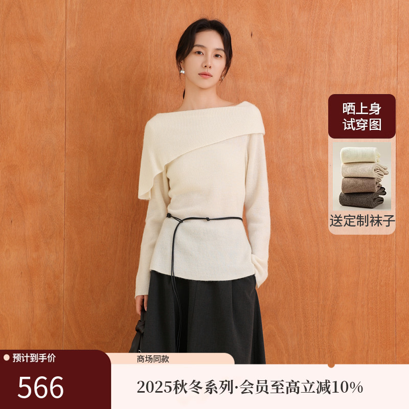 AIRIQI商场同款25秋新款斜肩一字肩百搭修身羊毛针织衫AH53MS258
