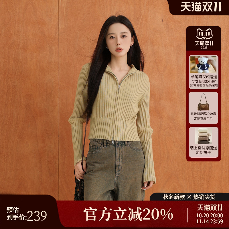 AIRIQI秋季新款休闲条纹针织衫