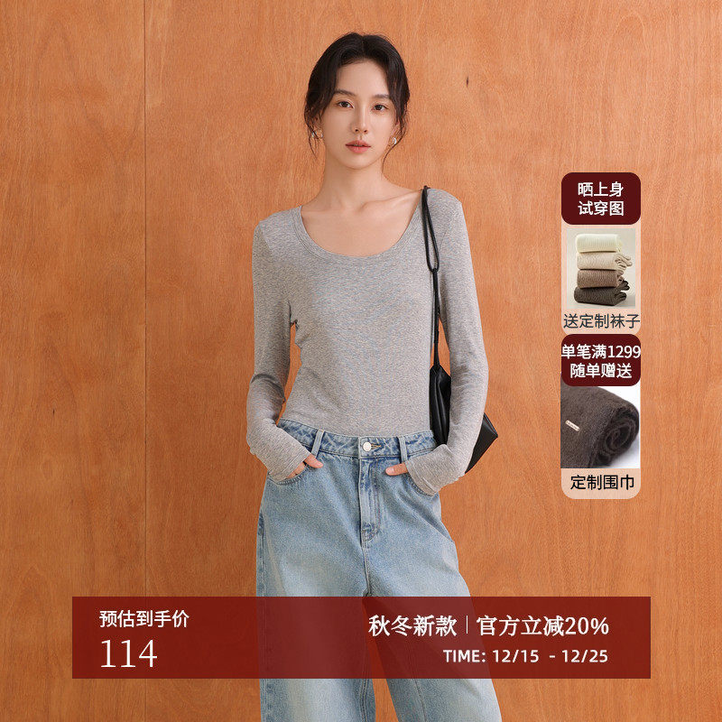 AIRIQI25秋新款长袖针织打底衫