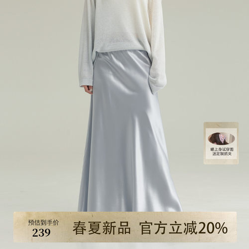 AIRIQI夏季新款缎面垂感半身裙