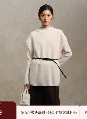 黑标BAIZHUO商场同款25秋新款马甲+打底衫简约针织套装AZ53TZ290