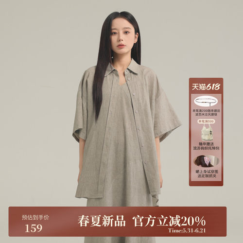 AIRIQI夏季新款棉麻落肩短袖衬衫