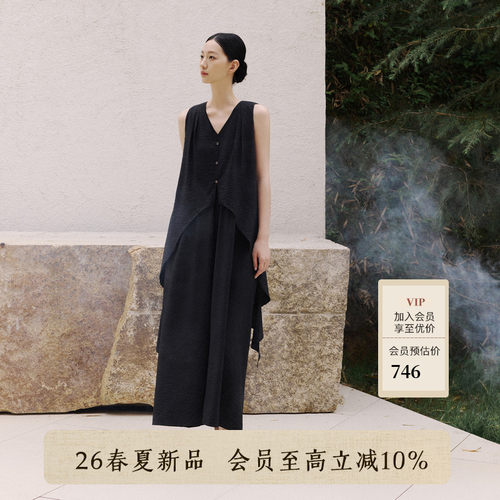 AIRIQI26夏新款V领垂感连衣裙