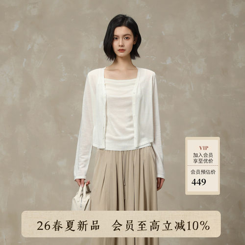 AIRIQI26夏新款吊带+开衫套装