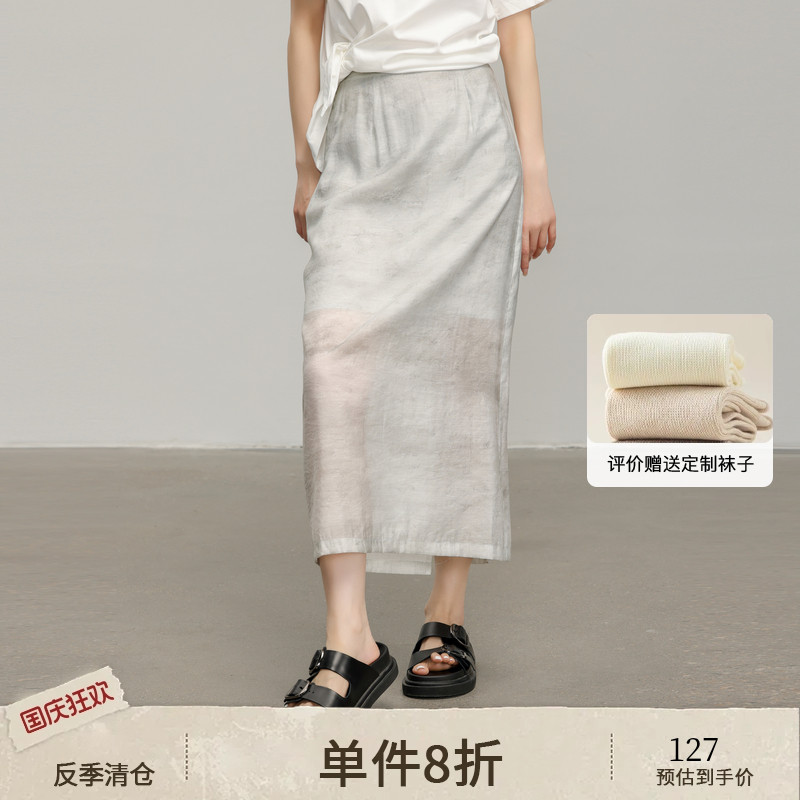AIRIQI夏季新款薄透高腰半身裙
