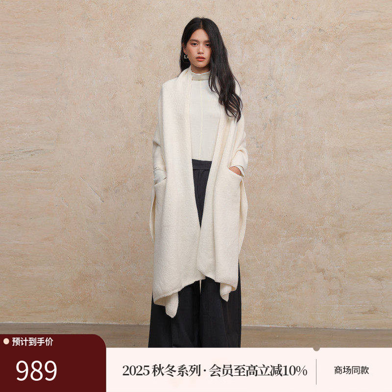 黑标BAIZHUO商场同款25秋新款轻柔廓形羊毛针织A型披肩AZ