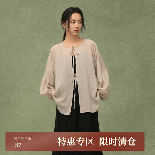 【黑标BAIZHUO】百着梭织H型长款衬衫AZ42CS437