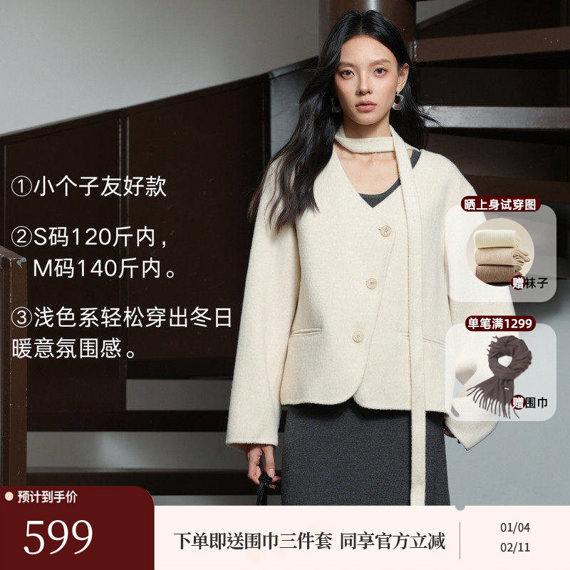 AIRIQI冬季新款飘带围巾V领短款全羊毛双面呢毛呢外套女AH44DY092,女装/女士精品,毛呢外套,淘宝优惠券,粉丝福利购,淘宝优惠卷