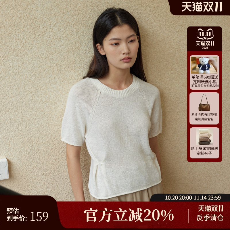 AIRIQI夏季新款针织亚麻T恤