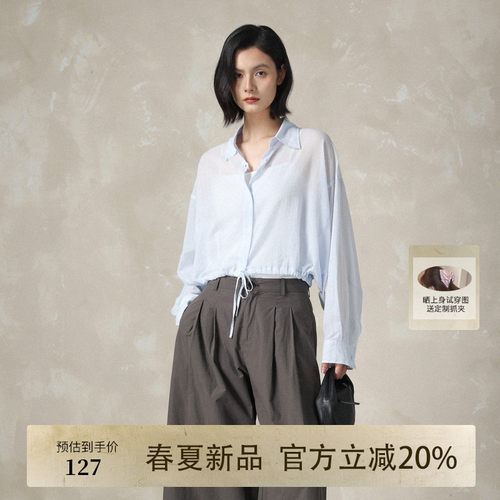 AIRIQI夏季新款抽绳微透短外套