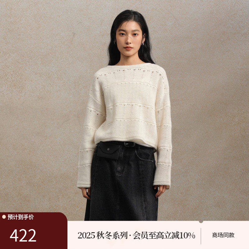 AIRIQI商场同款25秋新款宽松慵懒肌理感镂空羊毛针织衫AX53MS405,女装/女士精品,毛针织衫,淘宝优惠券,粉丝福利购,淘宝优惠卷