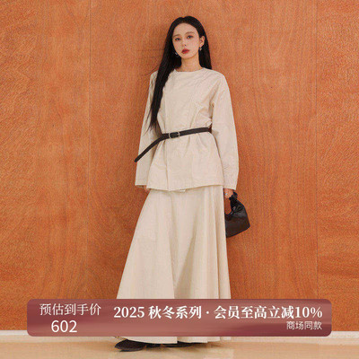 AIRIQI25秋新款小衫半裙套装