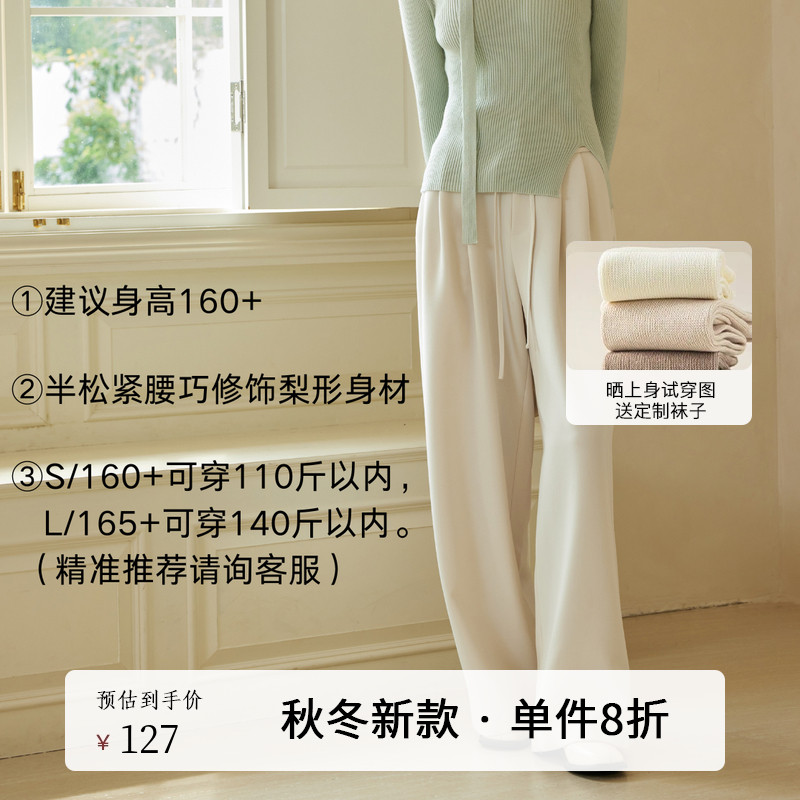 AIRIQI冬季新款休闲高腰直筒长裤