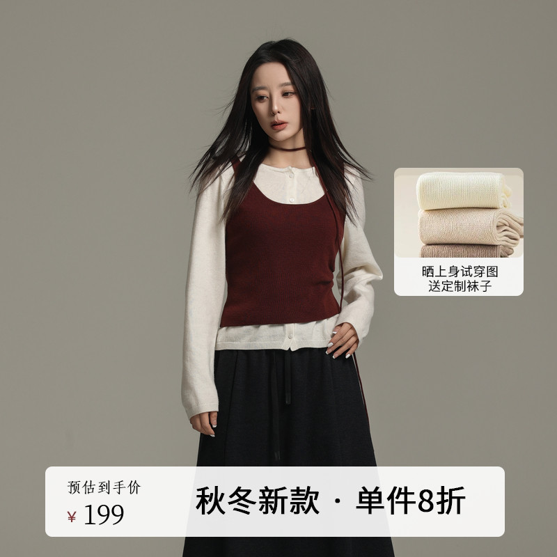 AIRIQI冬季新款背心+T恤叠穿套装