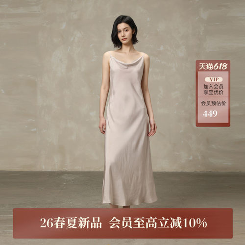 AIRIQI26夏新款荡领吊带连衣裙