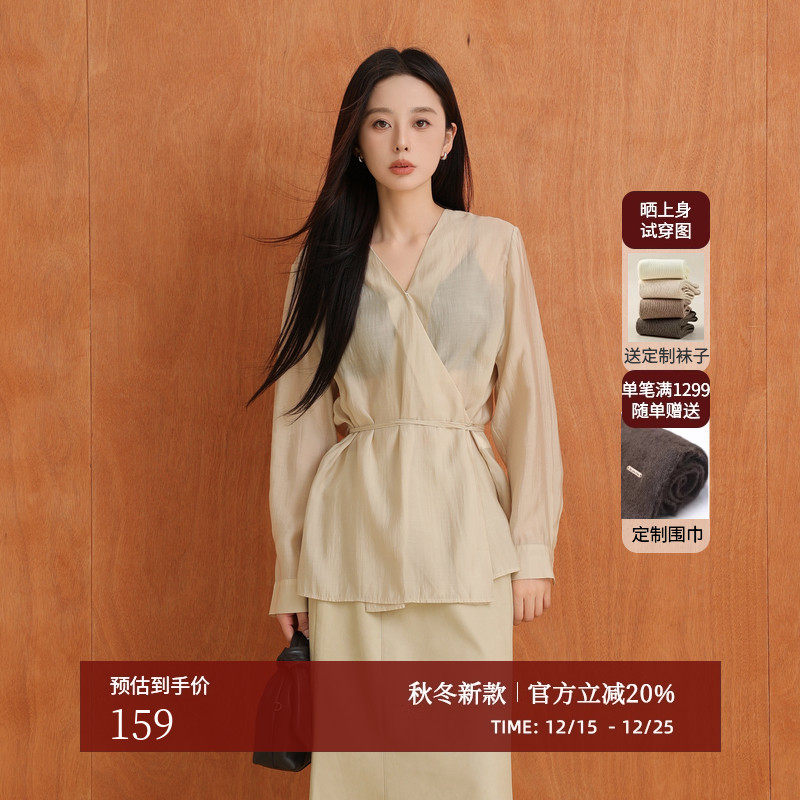 AIRIQI秋季新款天丝衬衫小衫