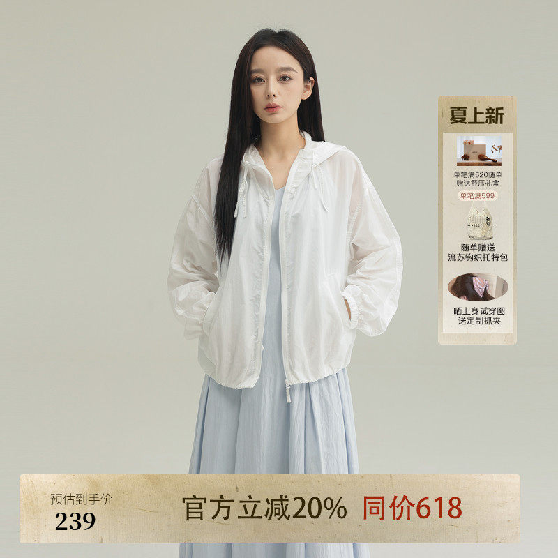 AIRIQI夏季新款轻量空气感连帽廓形短外套女款夏薄款AX52WT063 - 实物图