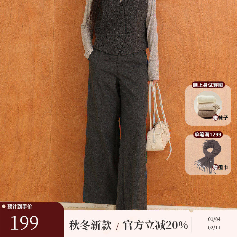 黑标BAIZHUO冬季新款优雅质感高腰显瘦直筒西装休闲裤女AZ4