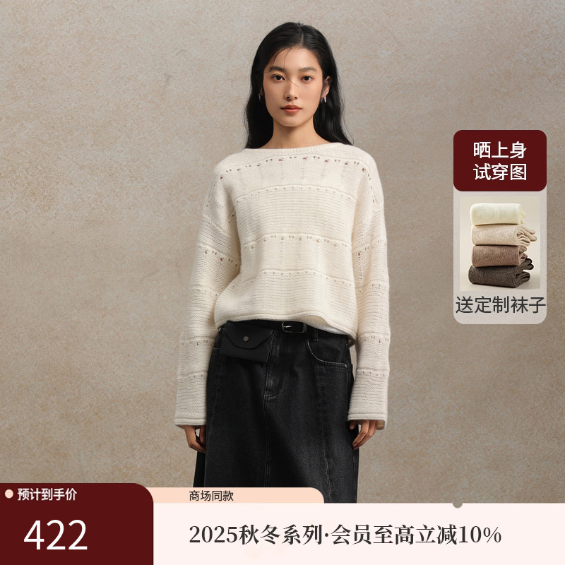 AIRIQI25秋新款肌理感羊毛针织衫