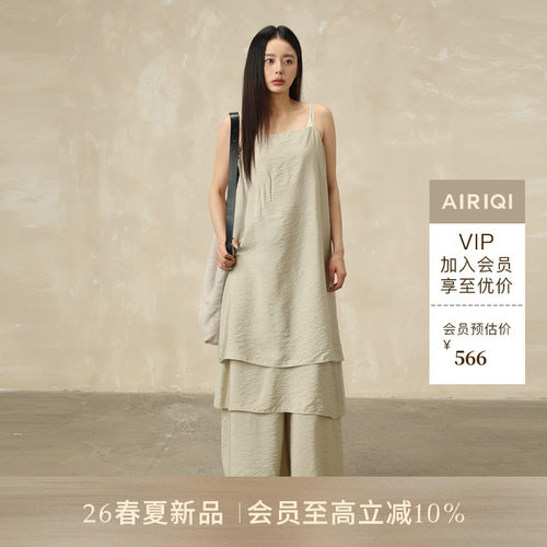 AIRIQI26夏新款吊带裙+长裤套装