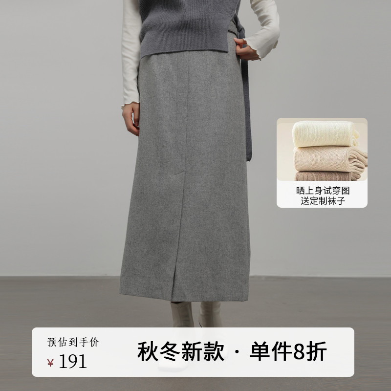 AIRIQI冬季新款休闲羊毛半身裙